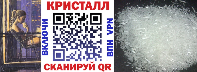 Купить закладки  Данилов  Amphetamine 97% 