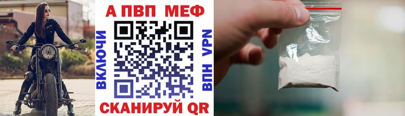 A PVP СК  Купить где  Данилов 