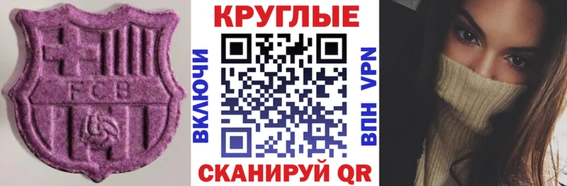 Экстази бентли  Купить закладки  Данилов 