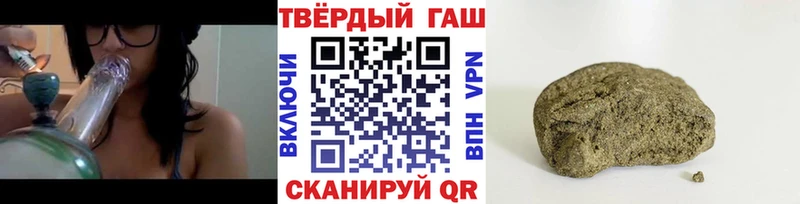 ГАШ хэш  Купить где  Данилов 
