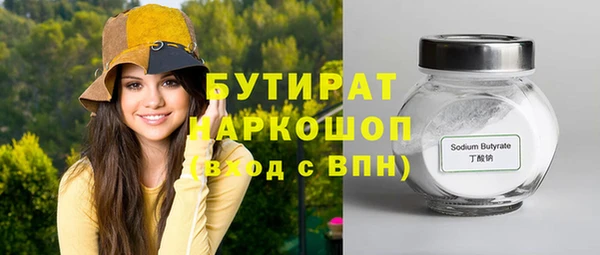 альфа пвп Верхний Тагил