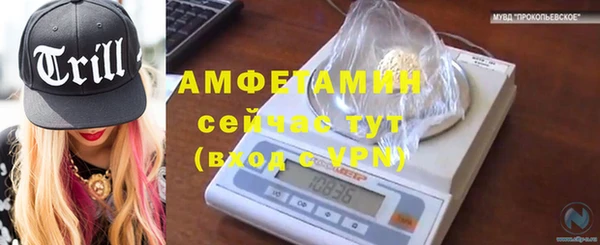 таблы Верея