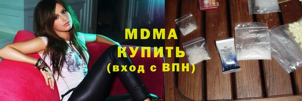 альфа пвп Верхний Тагил