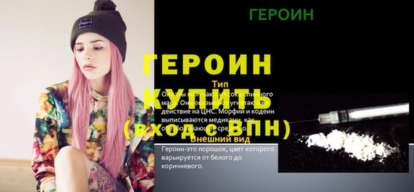 таблы Верея