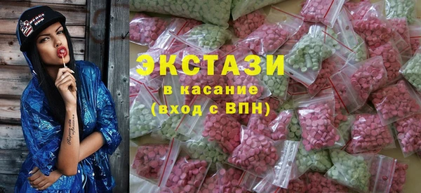 альфа пвп Верхний Тагил