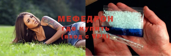 альфа пвп Верхний Тагил