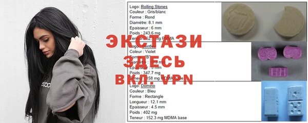 альфа пвп Верхний Тагил