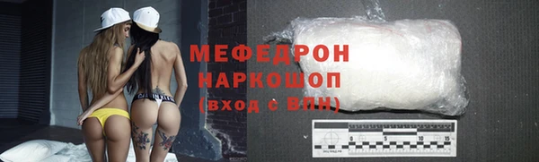 альфа пвп Верхний Тагил