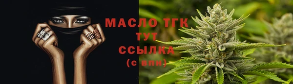 альфа пвп Верхний Тагил