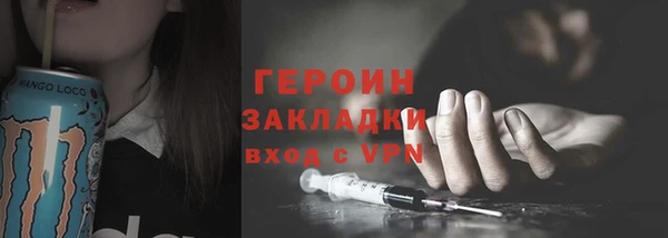 альфа пвп Верхний Тагил