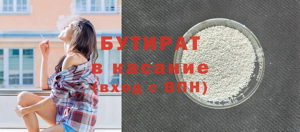гашишное масло Верхнеуральск