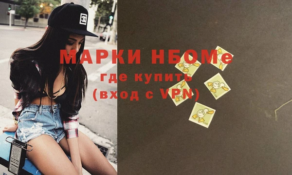 альфа пвп Верхний Тагил