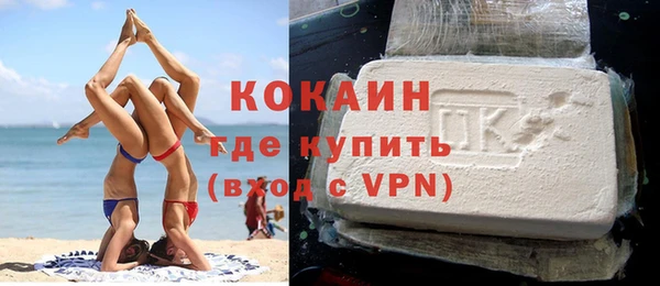 альфа пвп Верхний Тагил