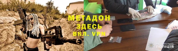 гашишное масло Верхнеуральск