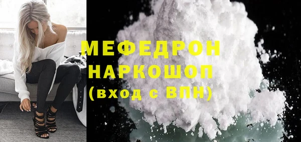 таблы Верея
