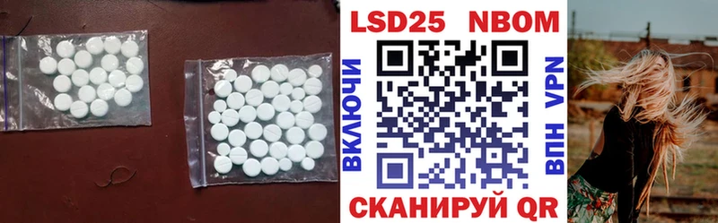 Купить закладки  Данилов  Лсд 25 экстази ecstasy 