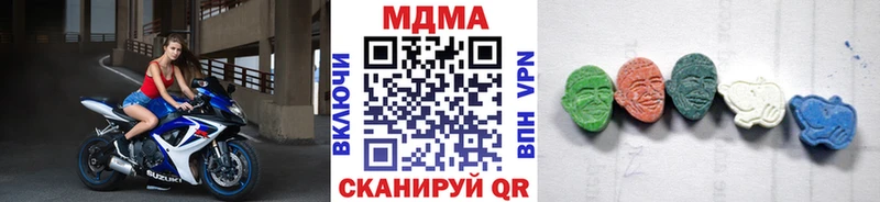 Купить Данилов МДМА молли