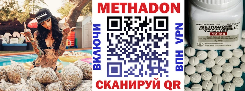 Купить где  Данилов  Метадон мёд 