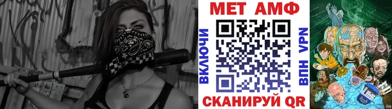 Метамфетамин пудра  Купить где  Данилов 