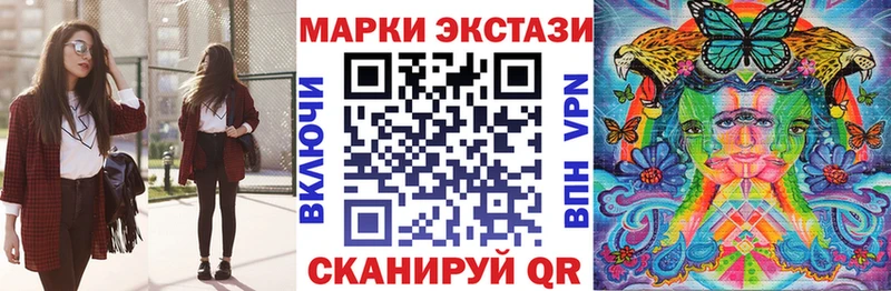 Марки NBOMe 1,8мг  Купить закладки  Данилов 