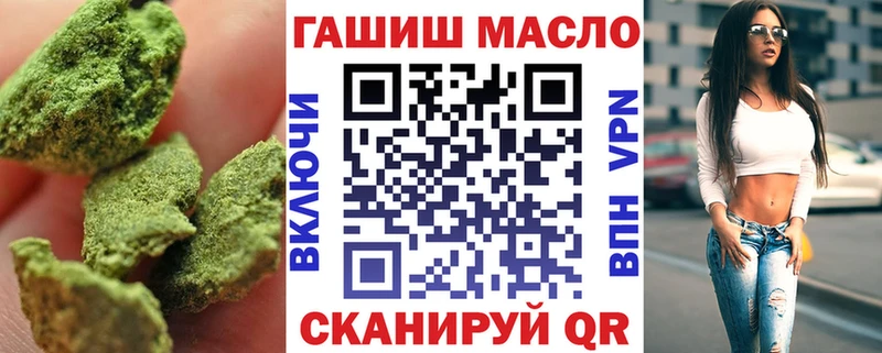 ТГК жижа  Купить  Данилов 